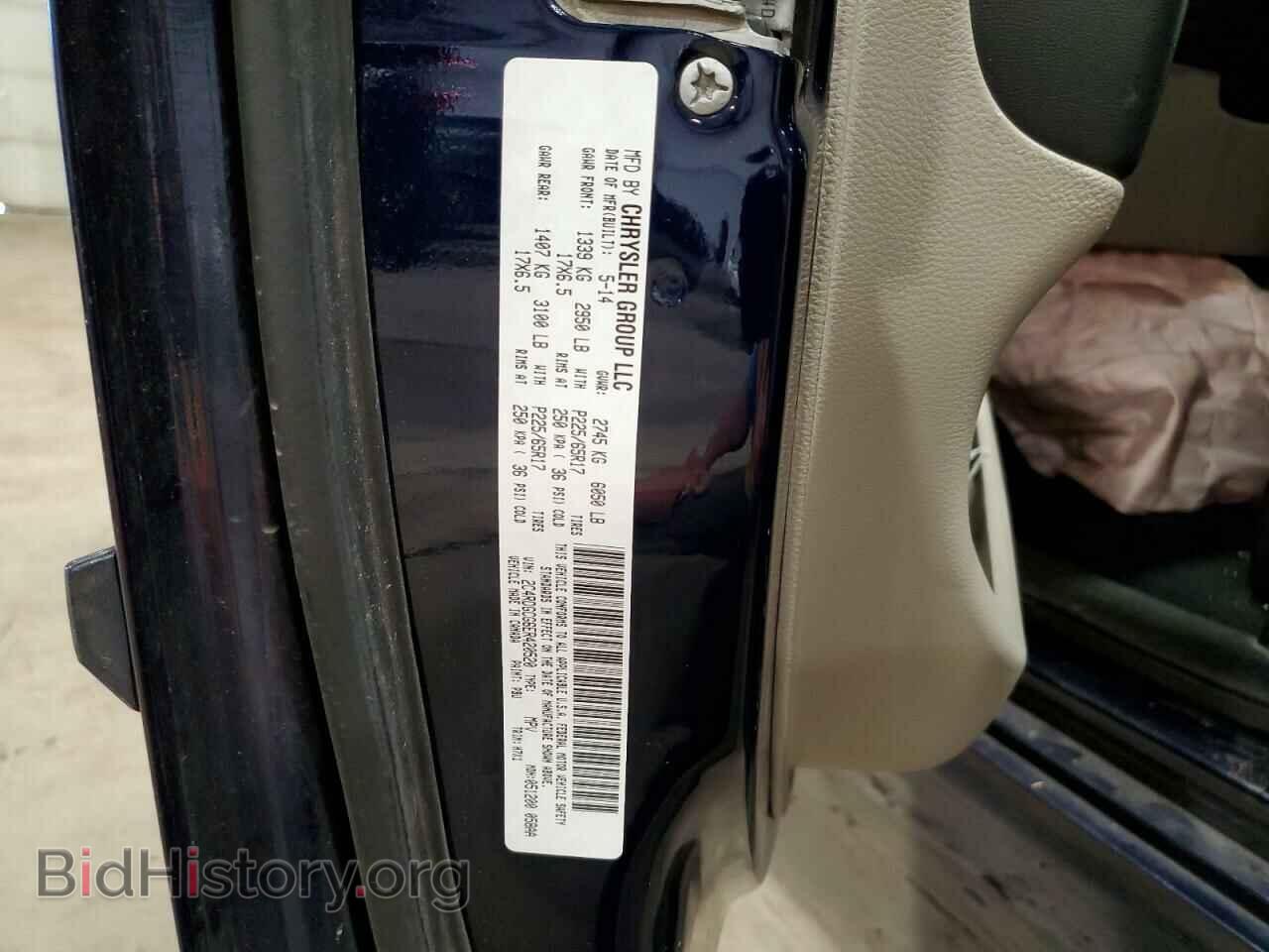 2014 DODGE CARAVAN - VIN: 2C4RDGCG6ER420520 - Фото 13