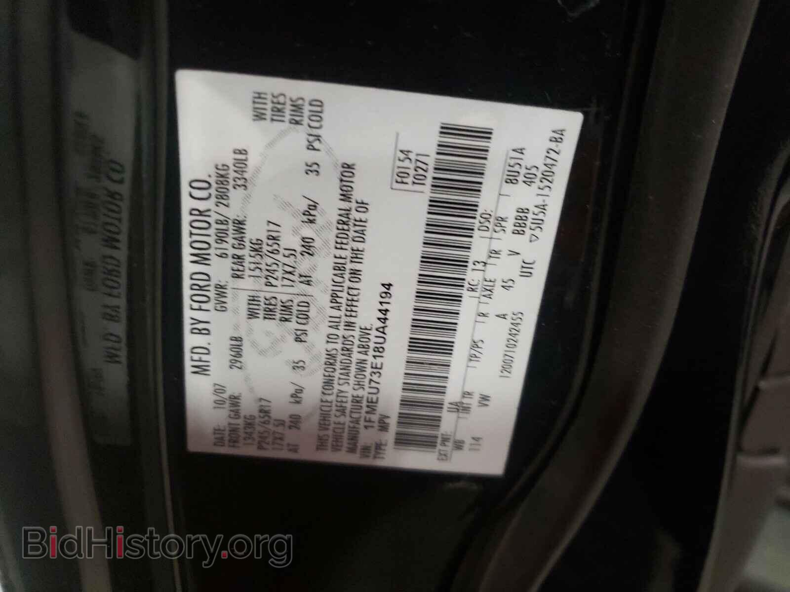 2008 FORD EXPLORER - VIN: 1FMEU73E18UA44194 - Photo 10