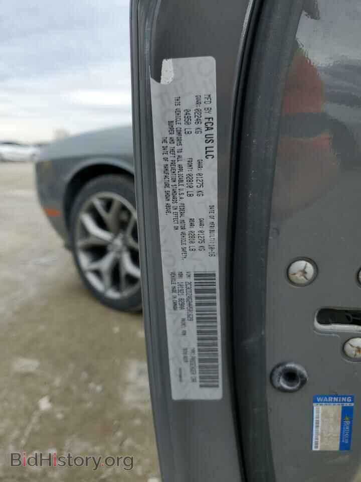 2017 DODGE CHALLENGER - VIN: 2C3CDZAG2HH501629 - Фото 13