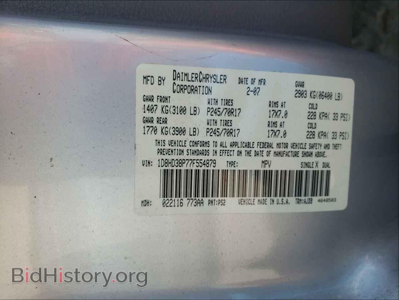 2007 DODGE DURANGO - VIN: 1D8HD38P77F554879 - Фото 10