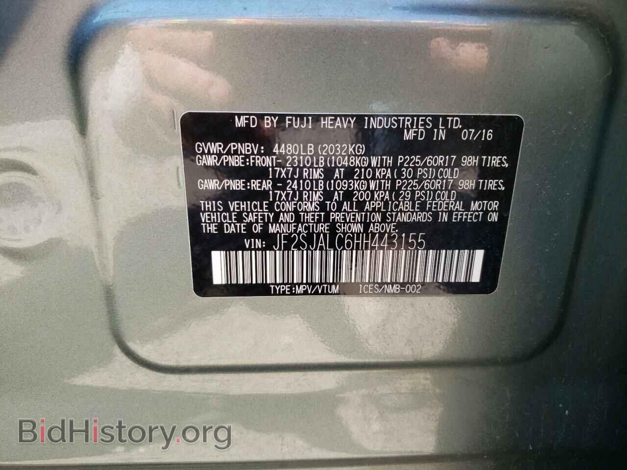 2017 SUBARU FORESTER - VIN: JF2SJALC6HH443155 - Фото 10
