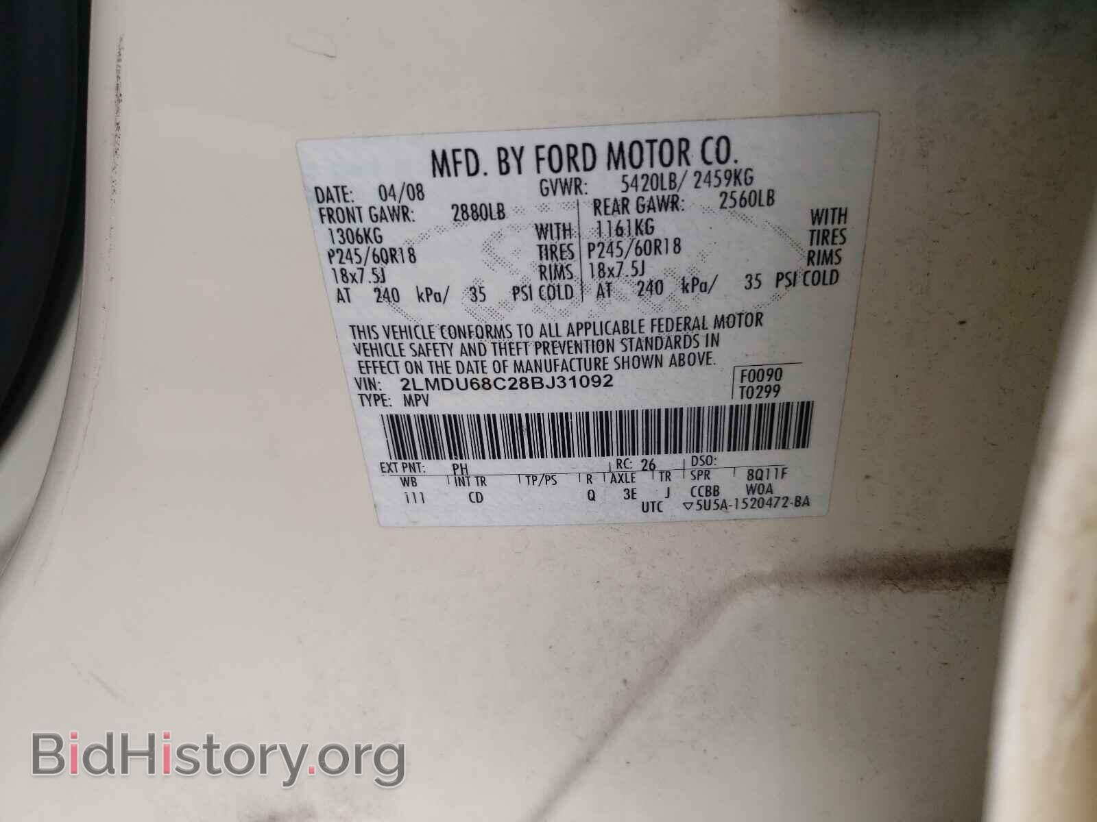 2008 LINCOLN MKX - VIN: 2LMDU68C28BJ31092 - Фото 10