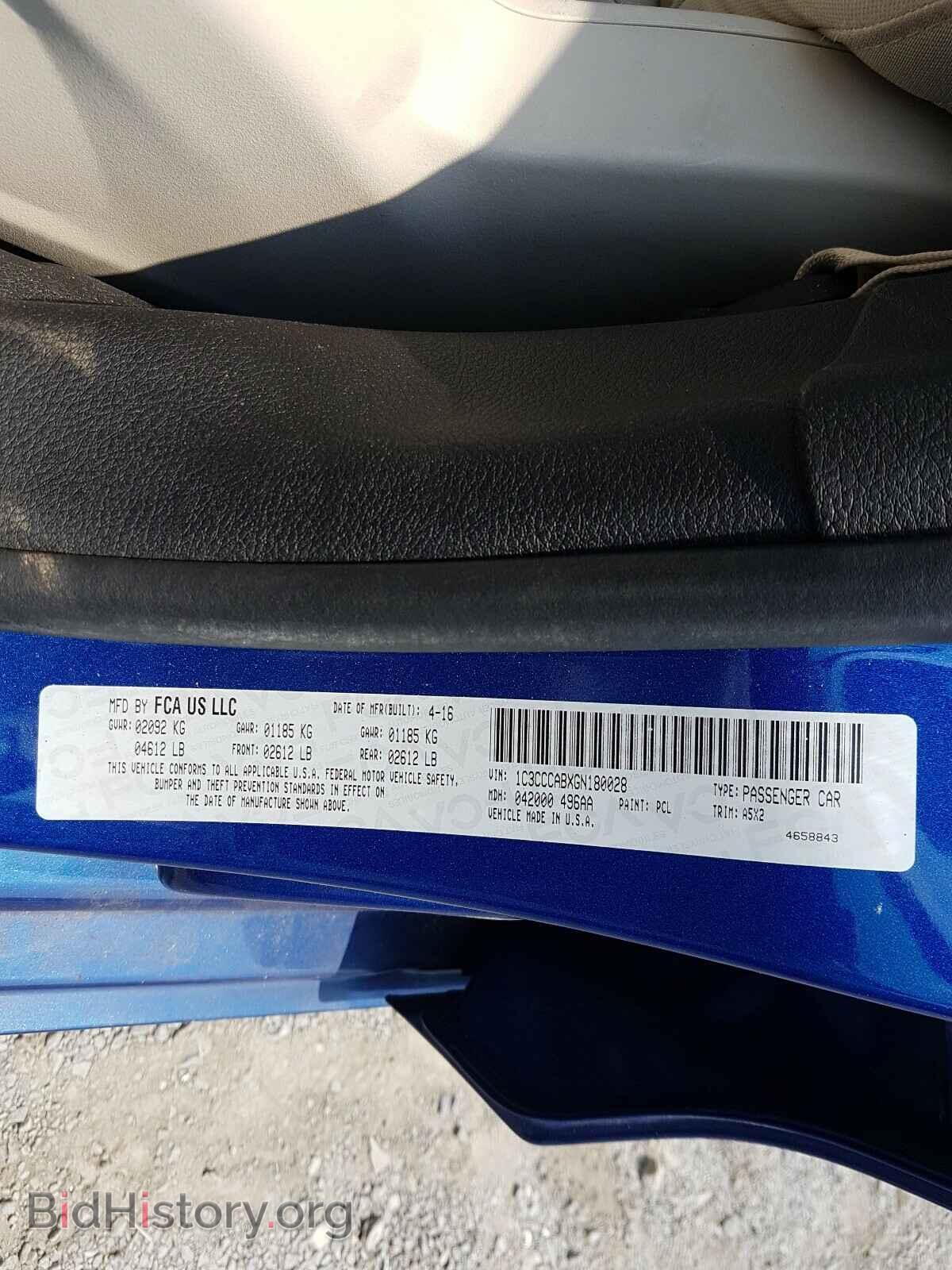 2016 CHRYSLER 200 - VIN: 1C3CCCABXGN180028 - Фото 10