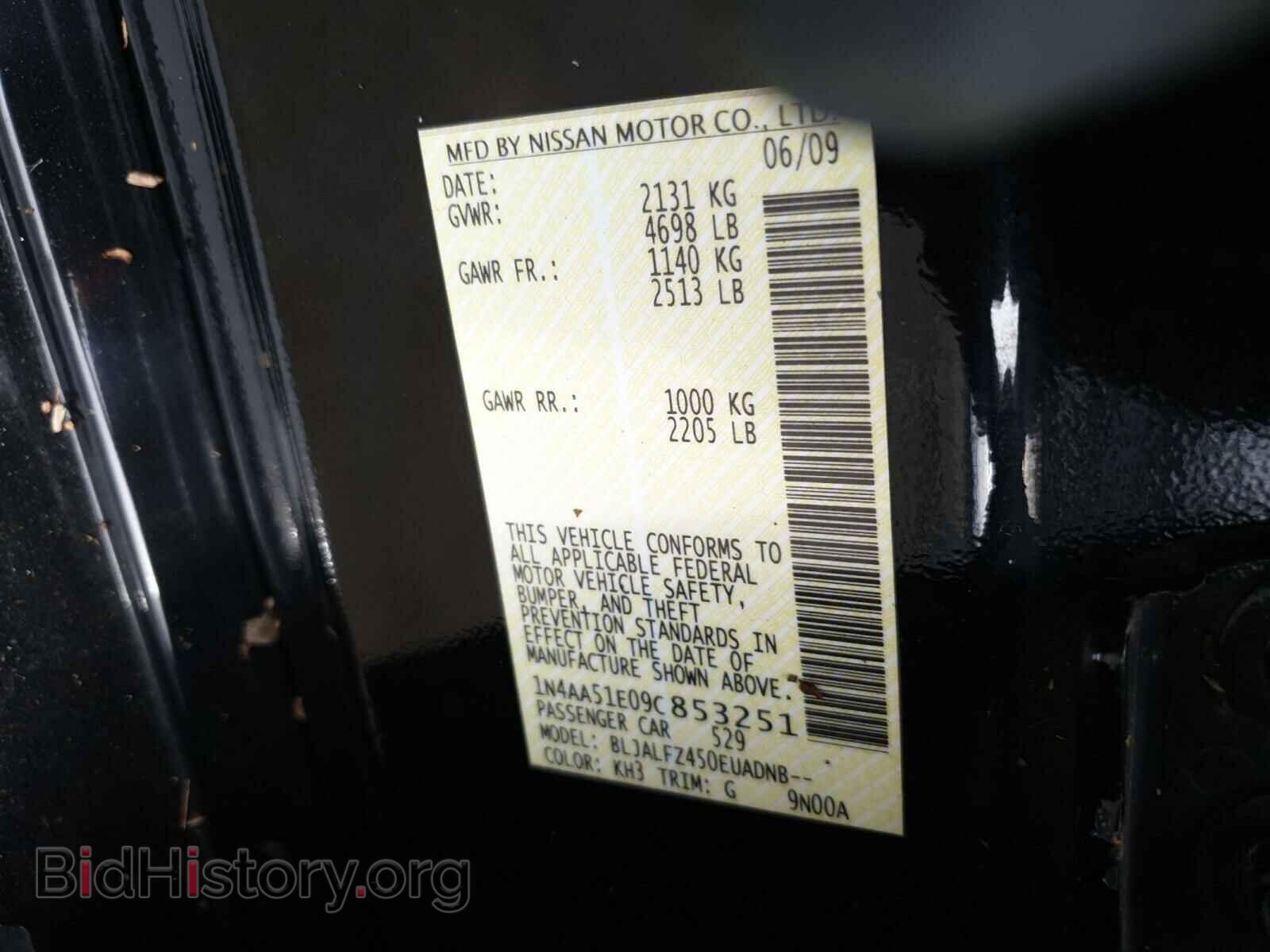 2009 NISSAN MAXIMA - VIN: 1N4AA51E09C853251 - Фото 10