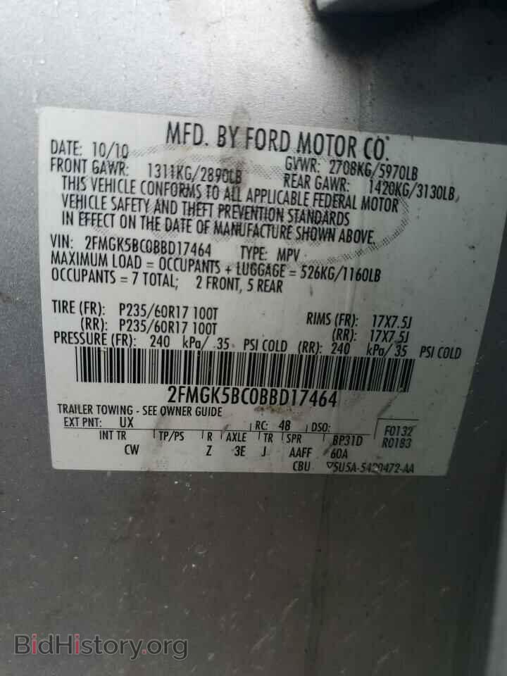 2011 FORD FLEX - VIN: 2FMGK5BC0BBD17464 - Photo 13