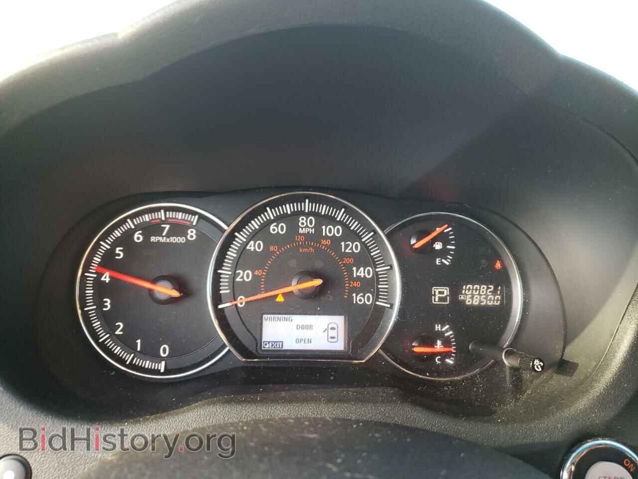 2012 NISSAN MAXIMA - VIN: 1N4AA5AP7CC867995 - Фото 9