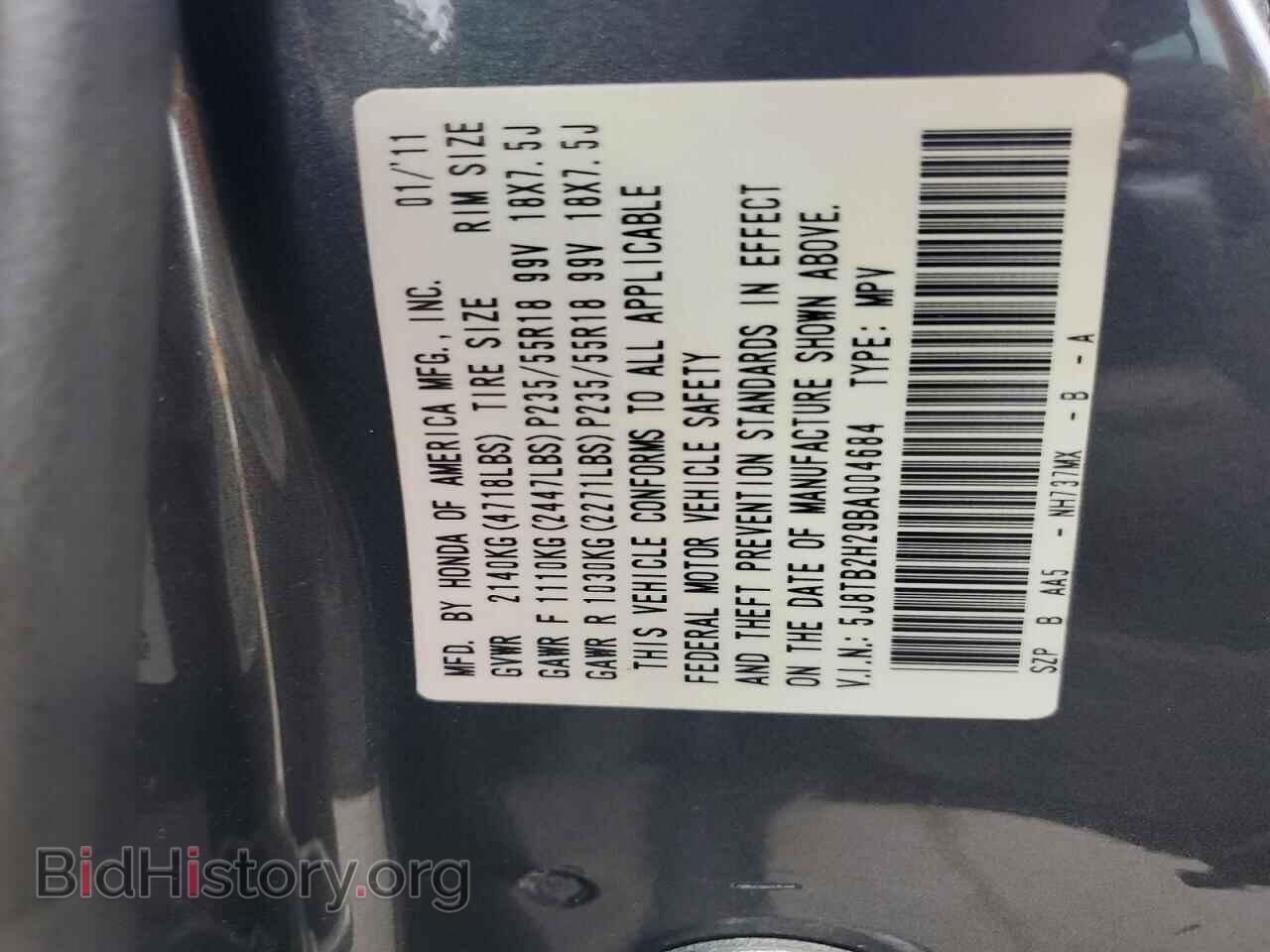 2011 ACURA RDX - VIN: 5J8TB2H29BA004684 - Фото 13