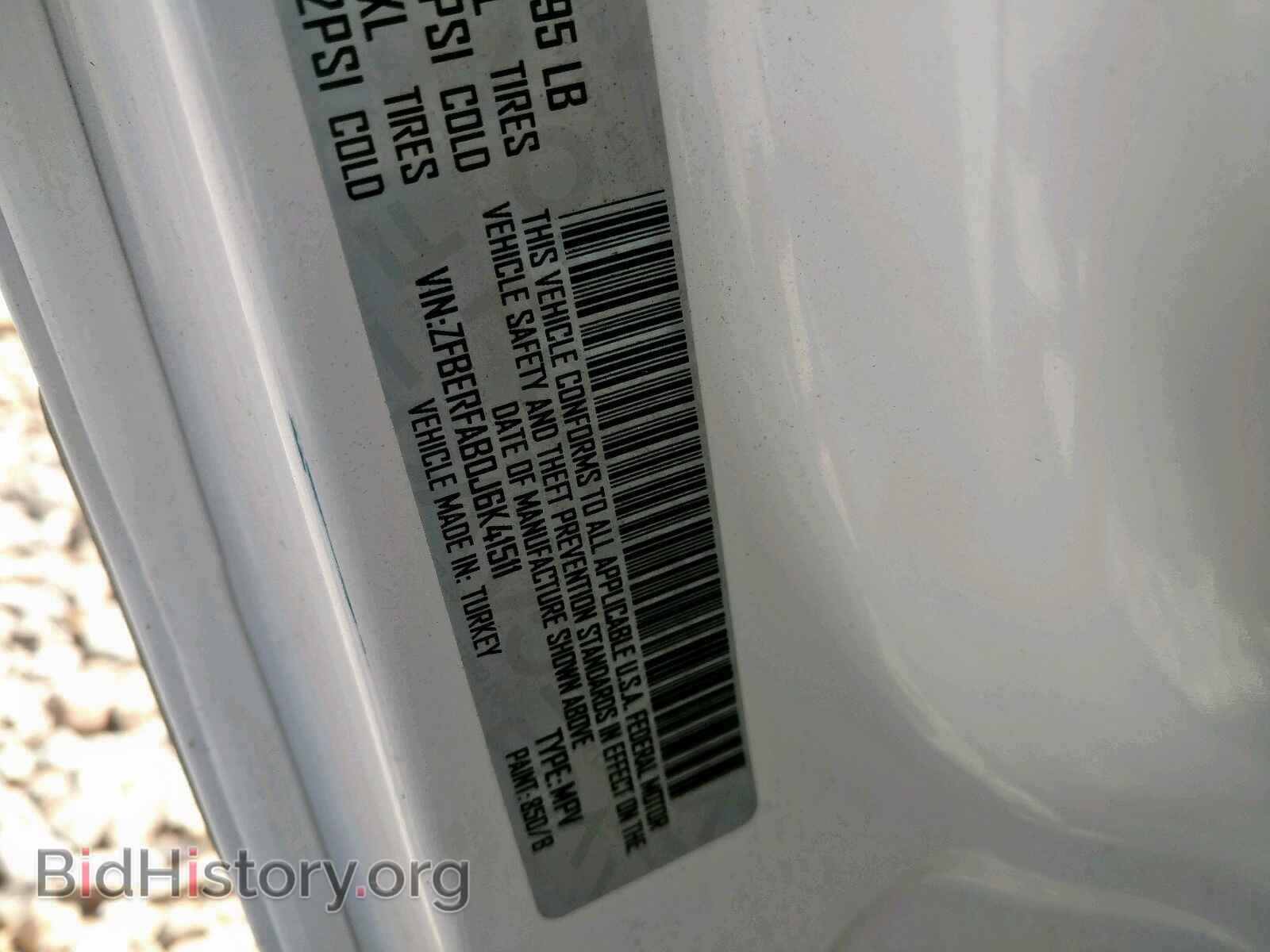 2018 RAM PROMASTER - VIN: ZFBERFAB0J6K41511 - Фото 10