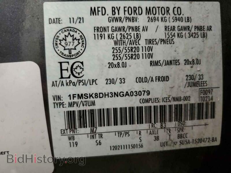 2022 Ford EXPLORER (VIN 1FMSK8DH3NGA03079) — photo 13 of 14