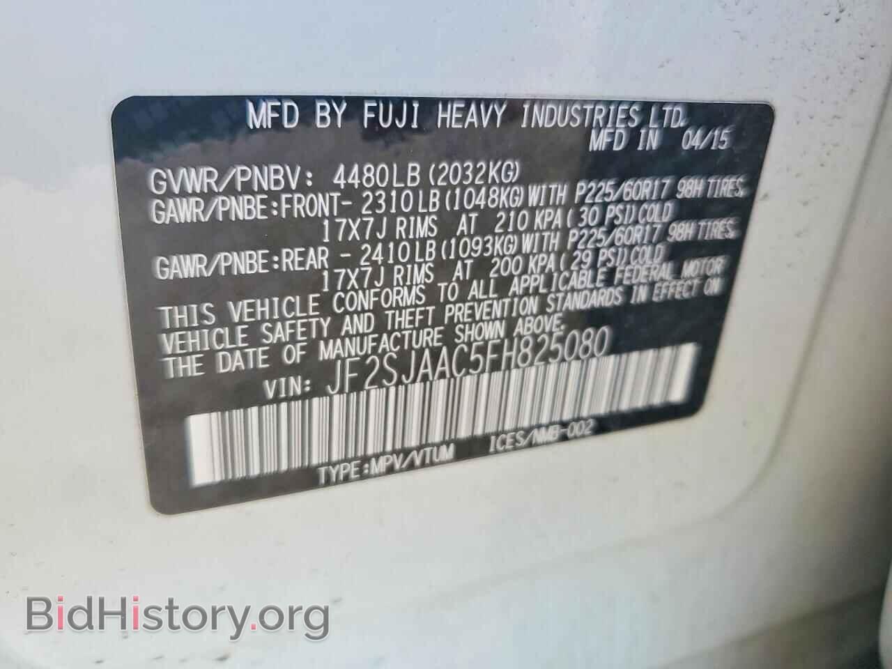 2015 SUBARU FORESTER - VIN: JF2SJAAC5FH825080 - Фото 13
