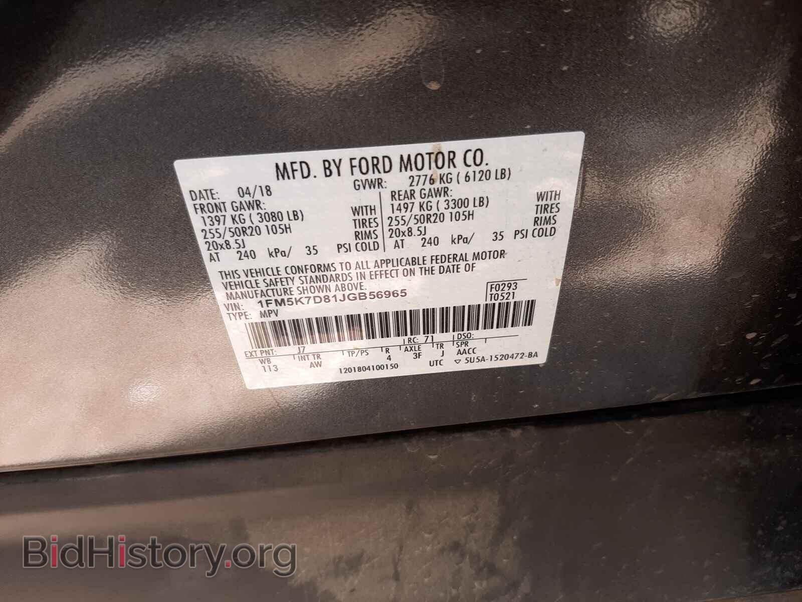 2018 FORD EXPLORER - VIN: 1FM5K7D81JGB56965 - Фото 10