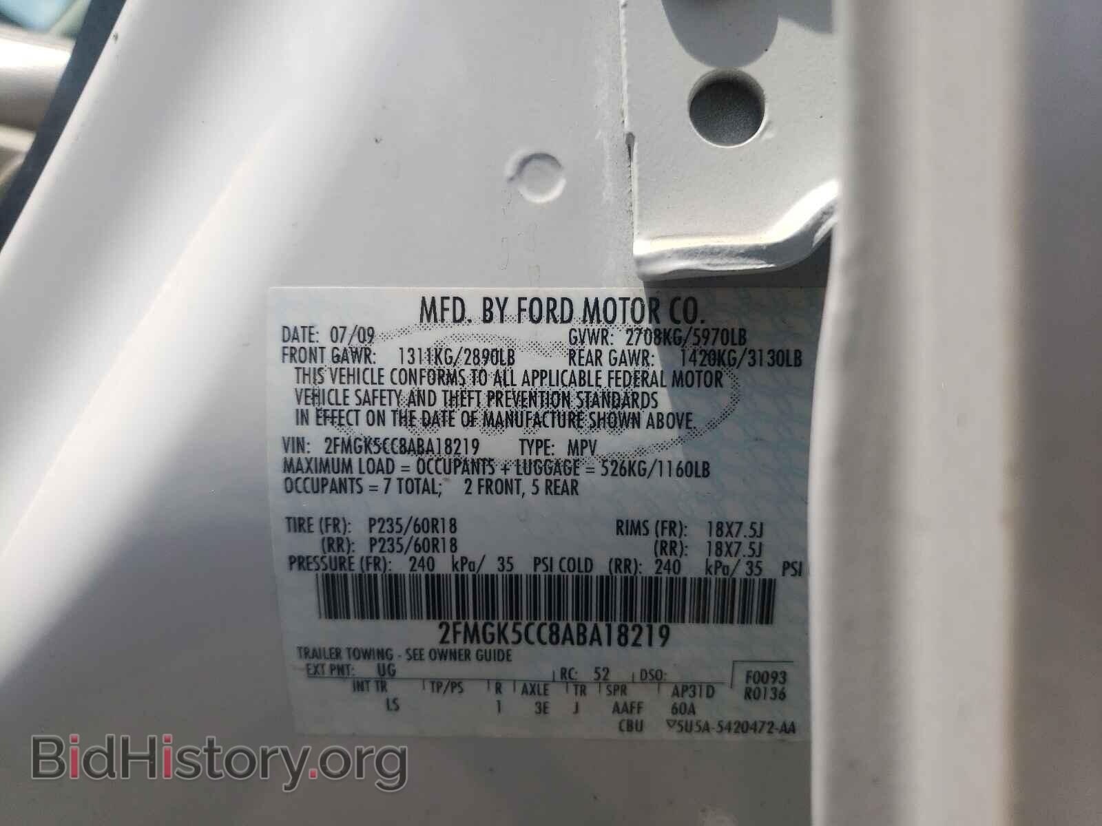 2010 FORD FLEX - VIN: 2FMGK5CC8ABA18219 - Фото 10