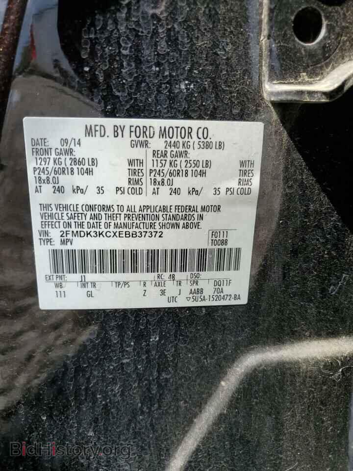 2014 FORD EDGE - VIN: 2FMDK3KCXEBB37372 - Фото 13