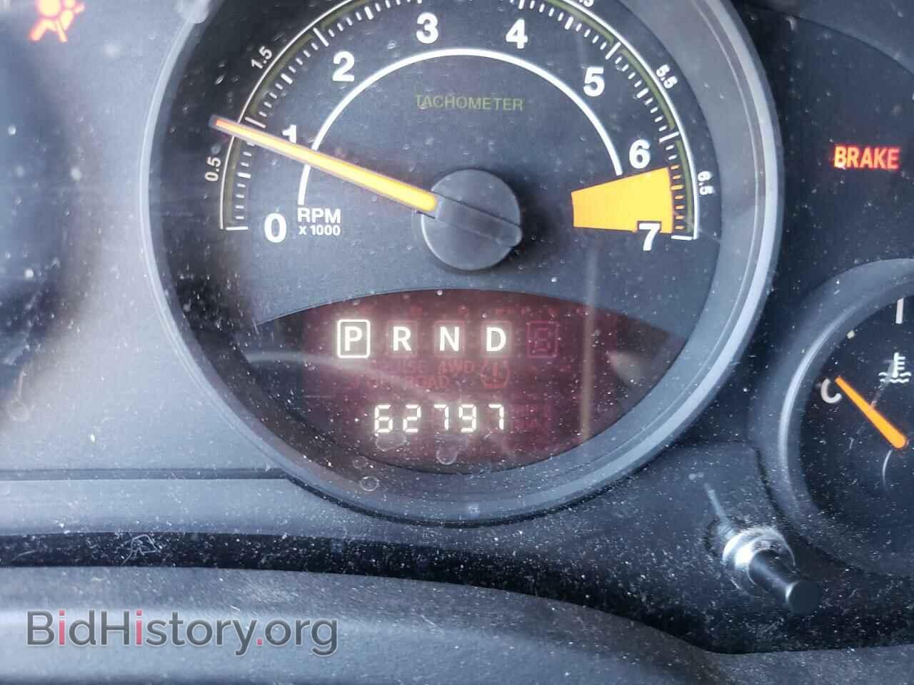 2014 JEEP COMPASS - VIN: 1C4NJDBB0ED538366 - Photo 8