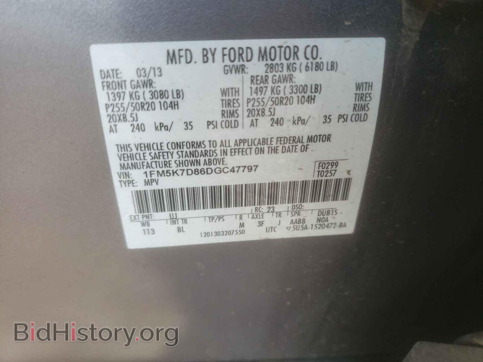 2013 FORD EXPLORER - VIN: 1FM5K7D86DGC47797 - Фото 10