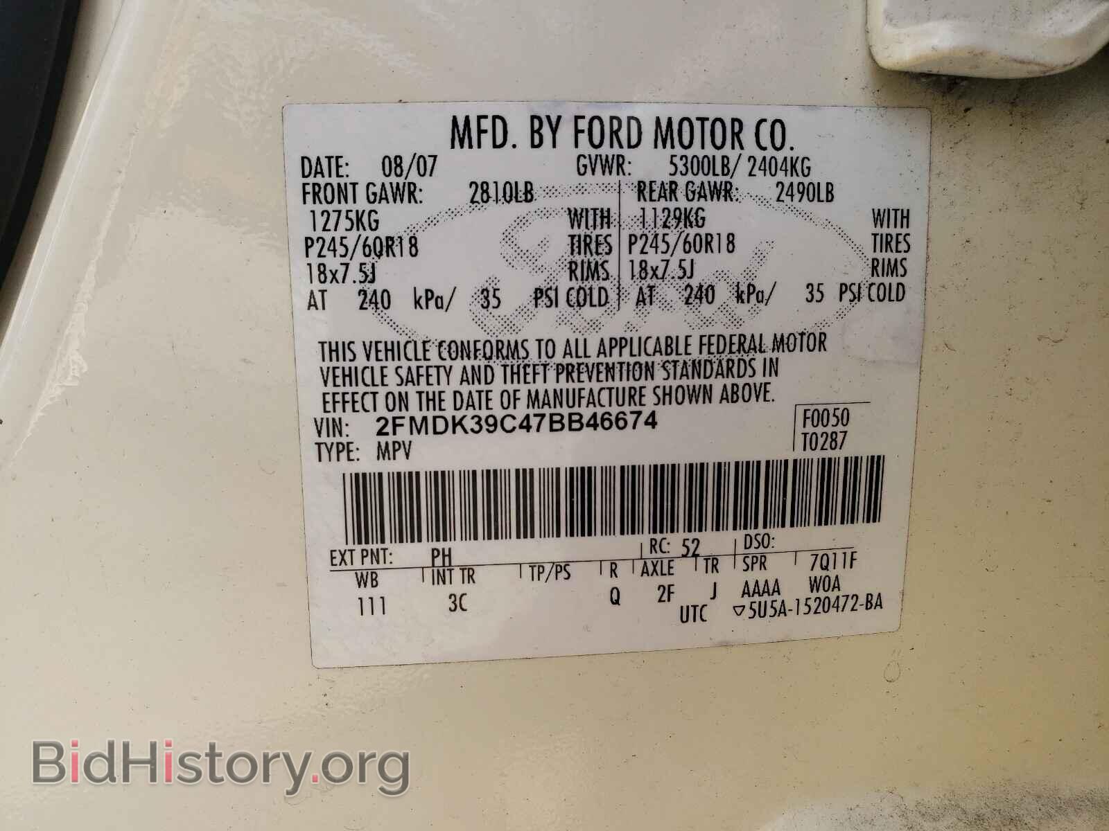 2007 FORD EDGE - VIN: 2FMDK39C47BB46674 - Photo 10