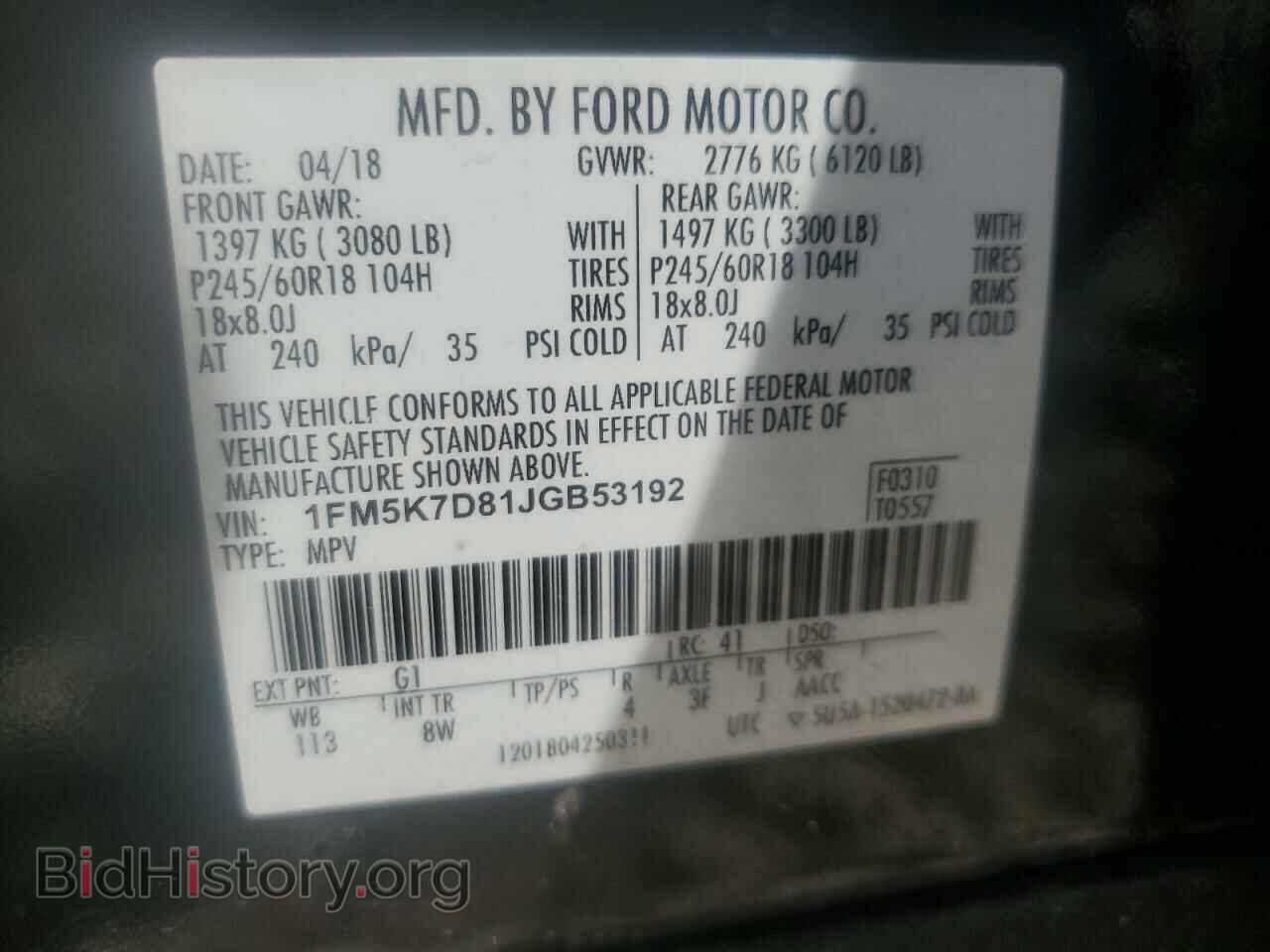 2018 FORD EXPLORER - VIN: 1FM5K7D81JGB53192 - Photo 13