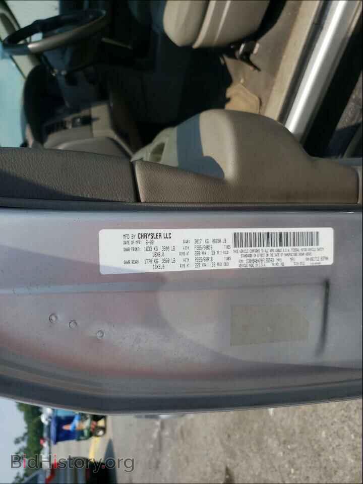 2008 DODGE DURANGO - VIN: 1D8HB48N78F155563 - Photo 10
