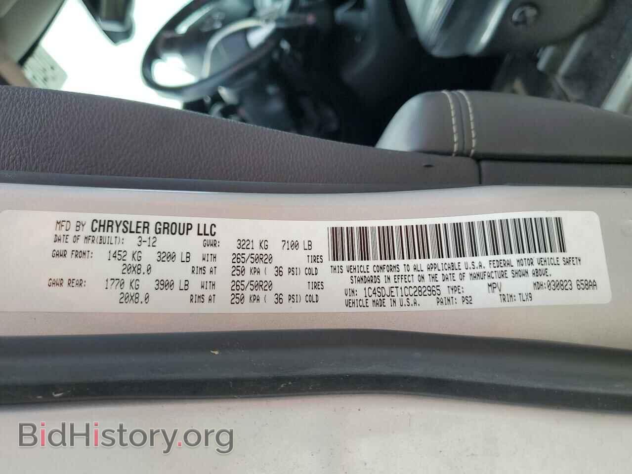 2012 DODGE DURANGO - VIN: 1C4SDJET1CC282965 - Photo 13
