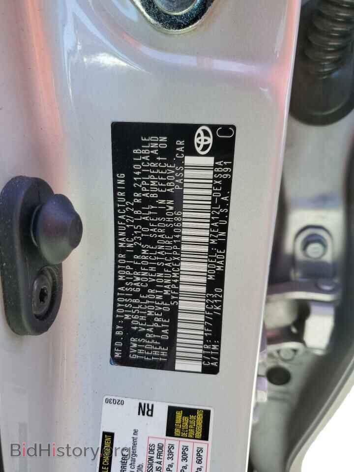 2023 TOYOTA COROLLA - VIN: 5YFP4MCEXPP140686 - Фото 15