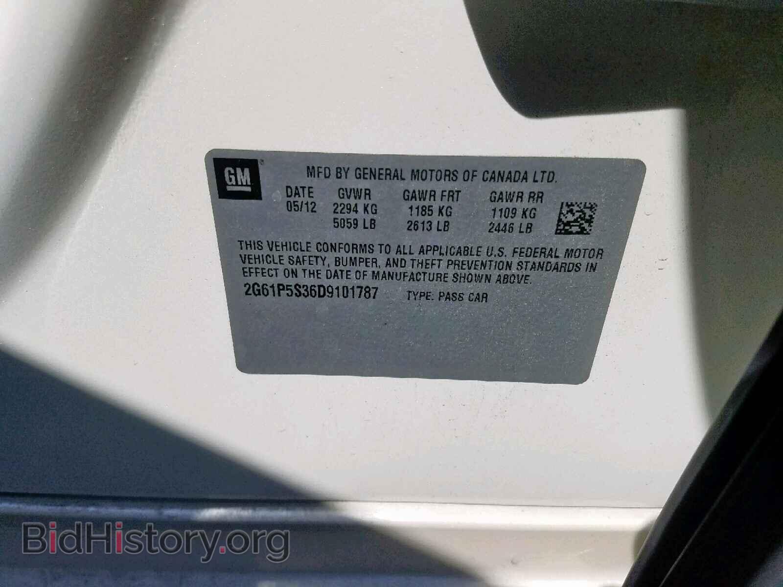 2013 CADILLAC XTS - VIN: 2G61P5S36D9101787 - Фото 10
