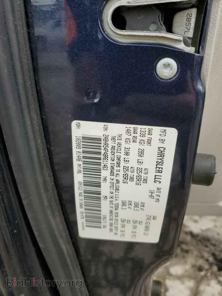 2008 CHRYSLER MINIVAN - VIN: 2A8HR54P48R611463 - Фото 13