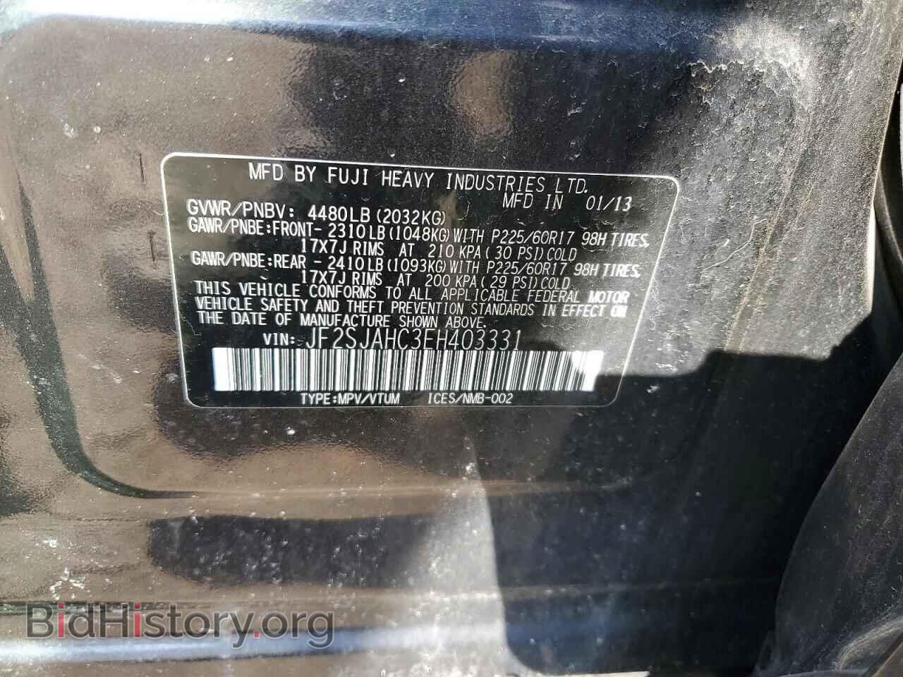2014 SUBARU FORESTER - VIN: JF2SJAHC3EH403331 - Фото 13