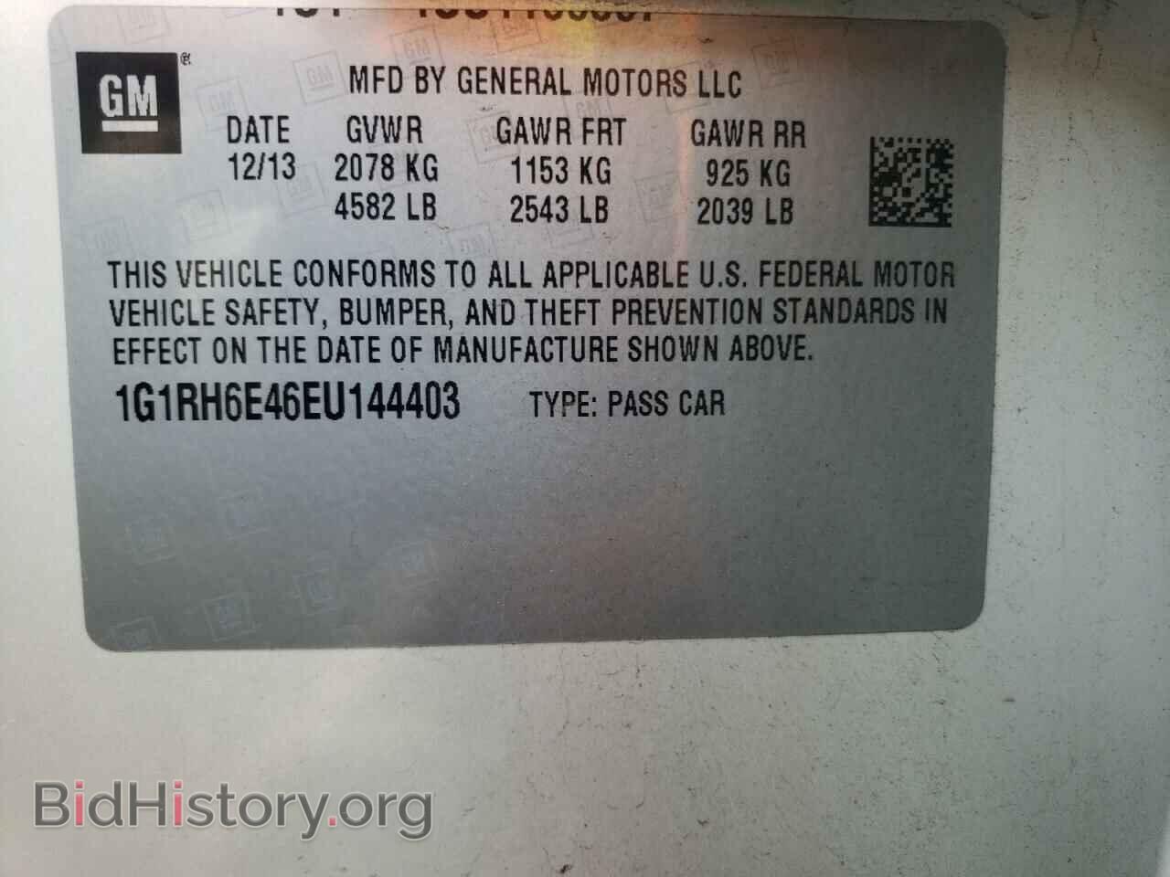 2014 CHEVROLET VOLT - VIN: 1G1RH6E46EU144403 - Фото 12