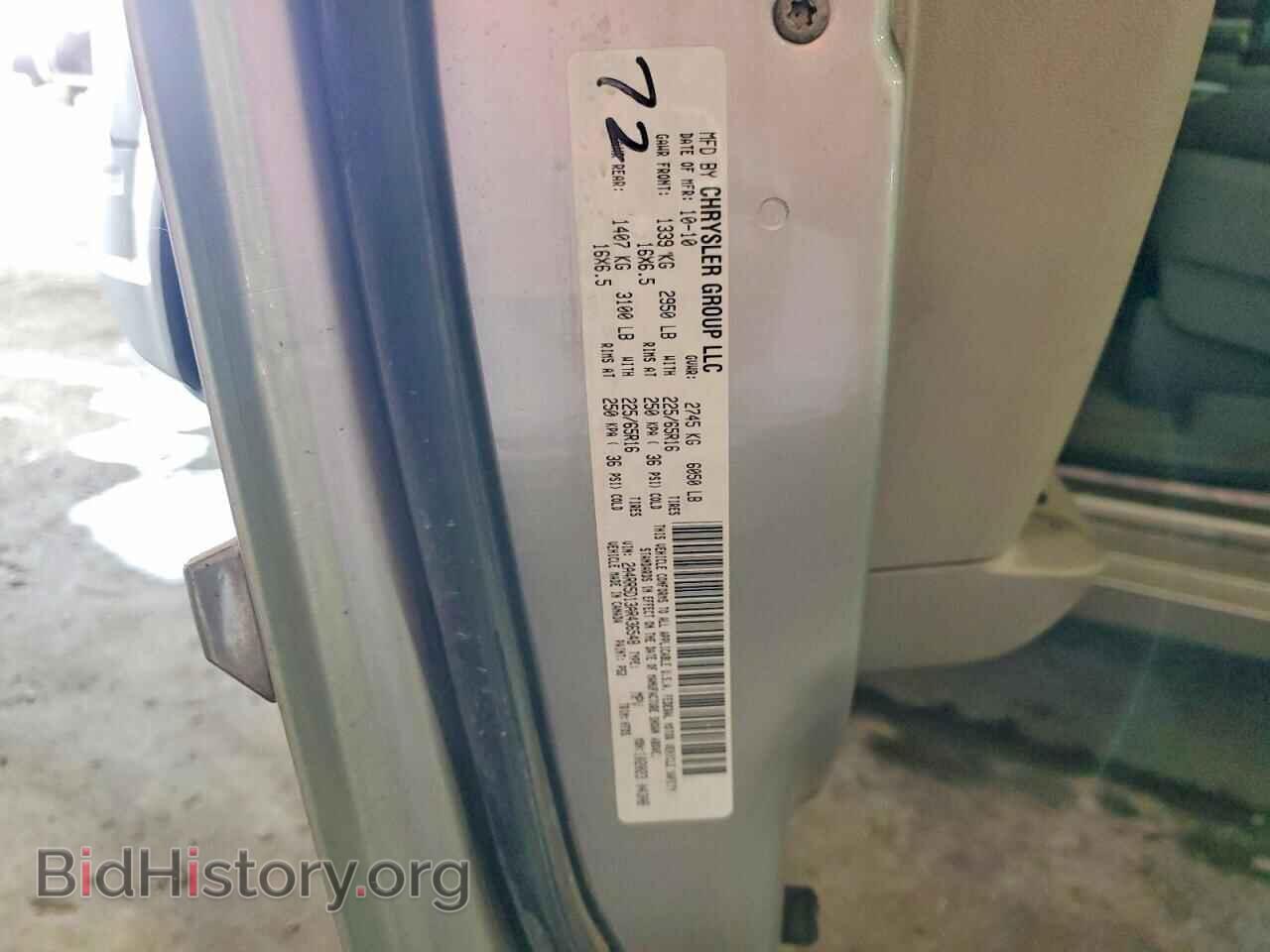 2010 CHRYSLER MINIVAN - VIN: 2A4RR5D13AR436548 - Фото 13