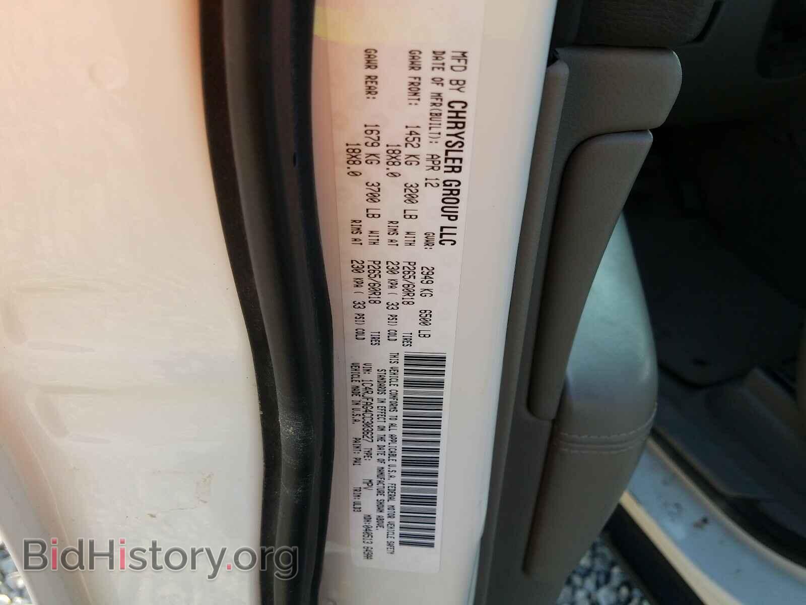 2012 JEEP CHEROKEE - VIN: 1C4RJFAG4CC303627 - Фото 10