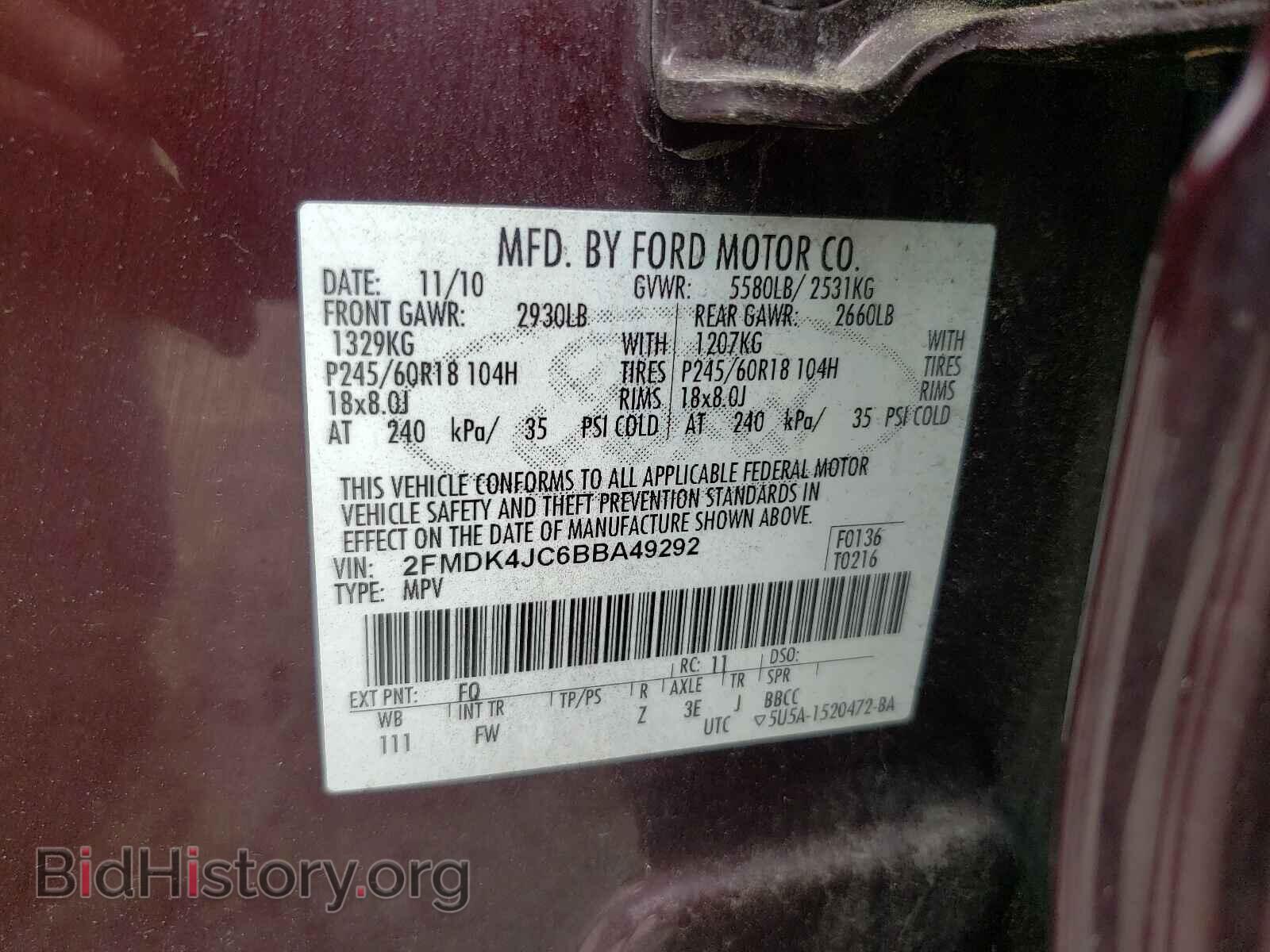 2011 FORD EDGE - VIN: 2FMDK4JC6BBA49292 - Фото 10