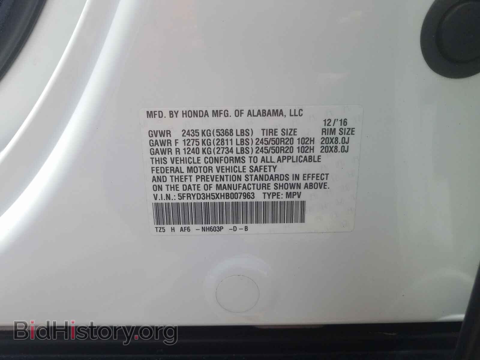 2017 ACURA MDX - VIN: 5FRYD3H5XHB007963 - Фото 10