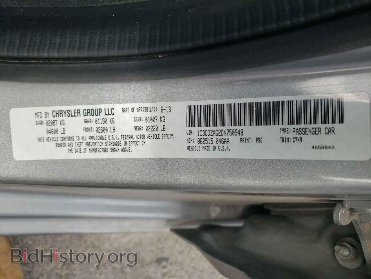 2013 DODGE AVENGER - VIN: 1C3CDZAG2DN750949 - Photo 13