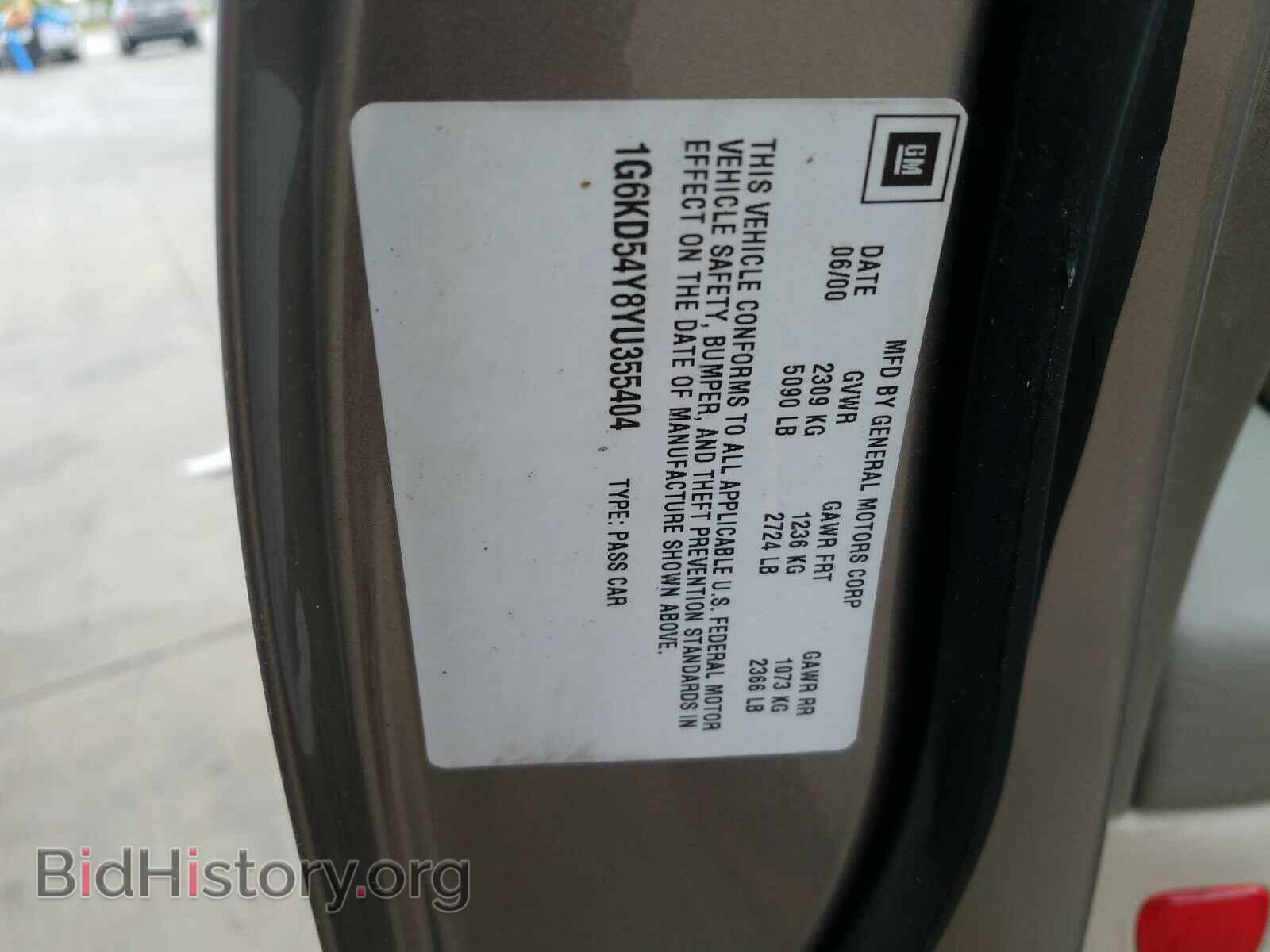 2000 CADILLAC DEVILLE - VIN: 1G6KD54Y8YU355404 - Photo 10