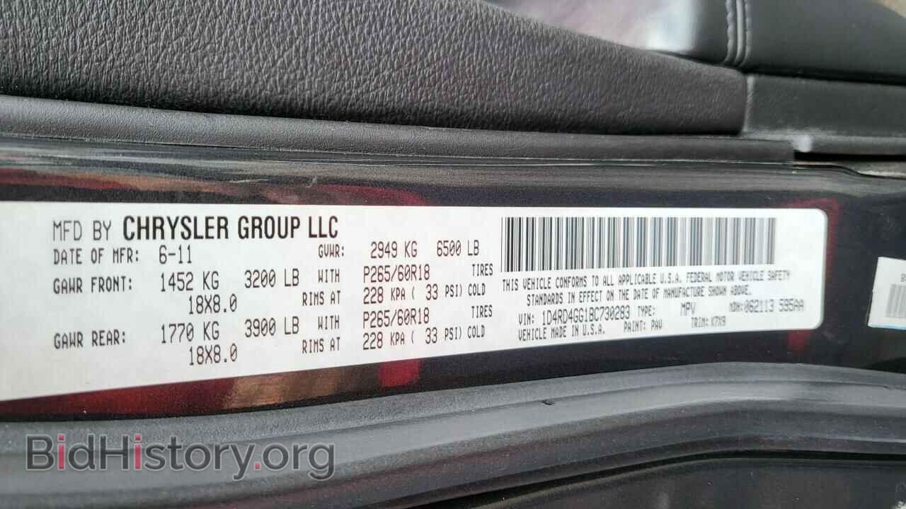2011 DODGE DURANGO - VIN: 1D4RD4GG1BC730283 - Фото 10