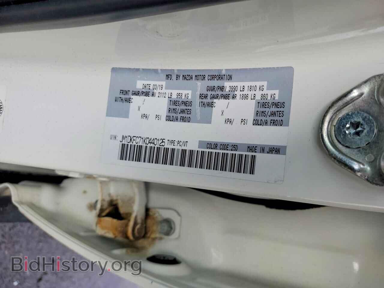 2019 MAZDA CX-3 - VIN: JM1DKFC71K0440125 - Фото 12