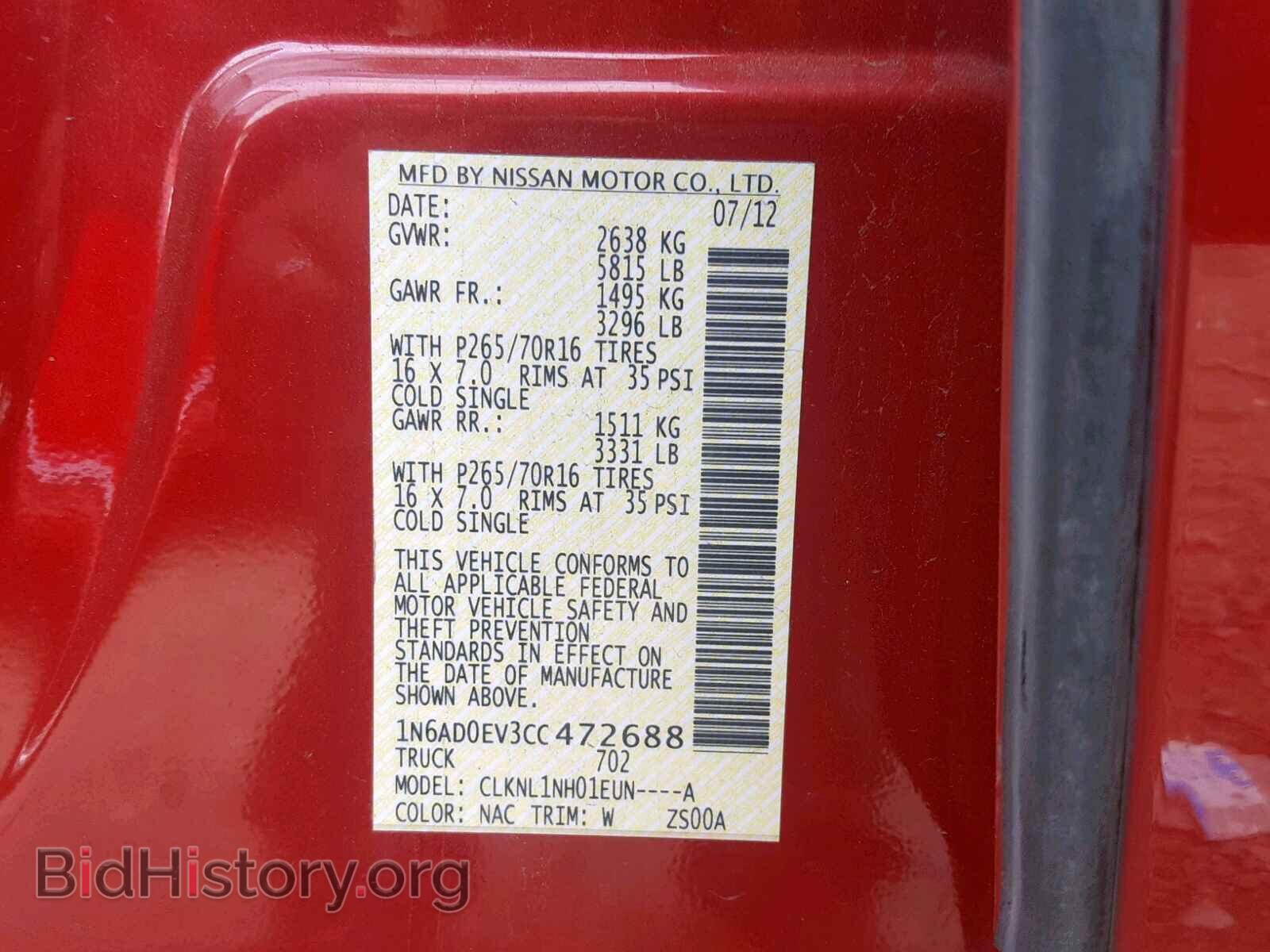2012 NISSAN FRONTIER S - VIN: 1N6AD0EV3CC472688 - Фото 10