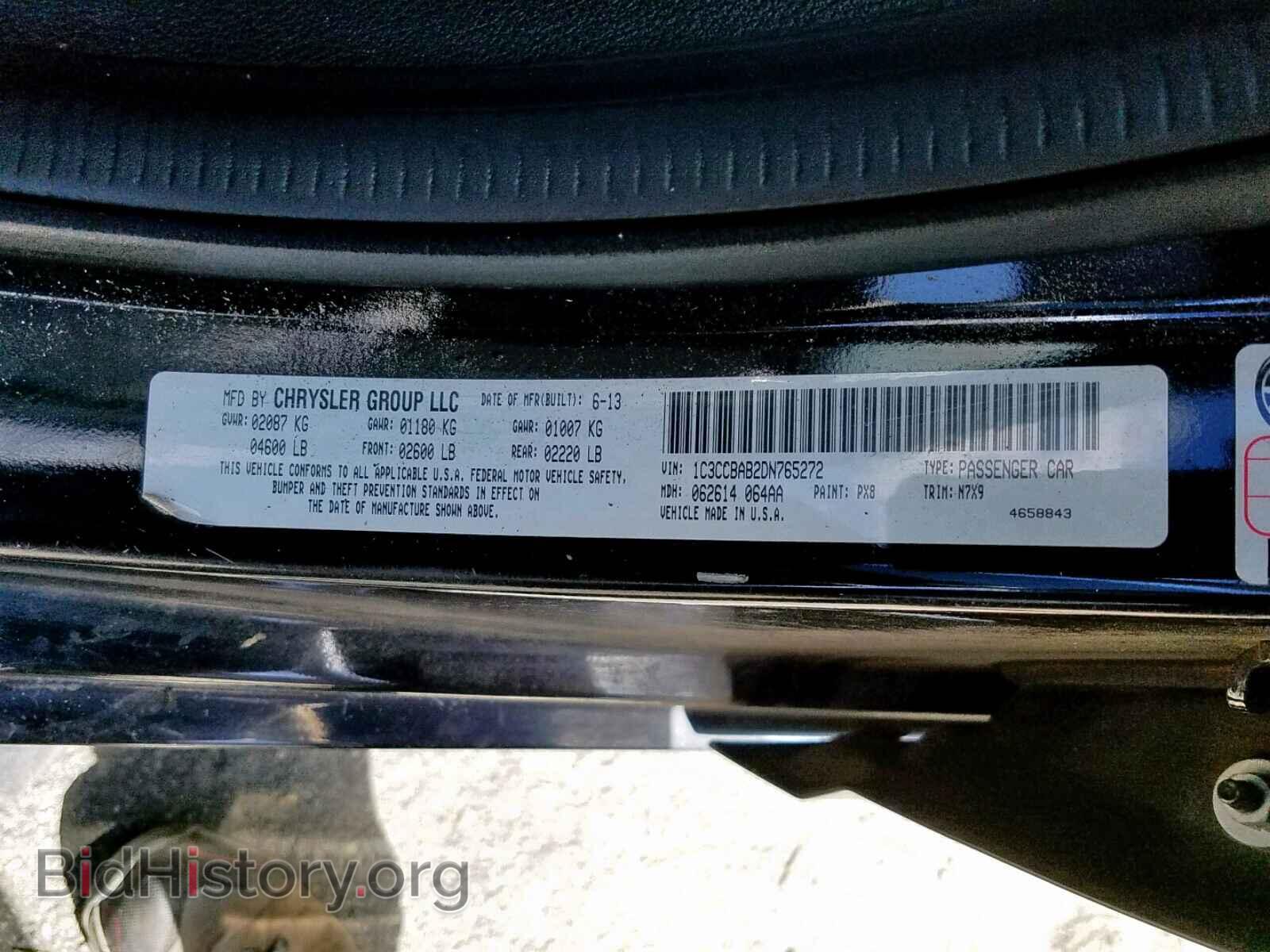 2013 CHRYSLER 200 - VIN: 1C3CCBAB2DN765272 - Фото 10