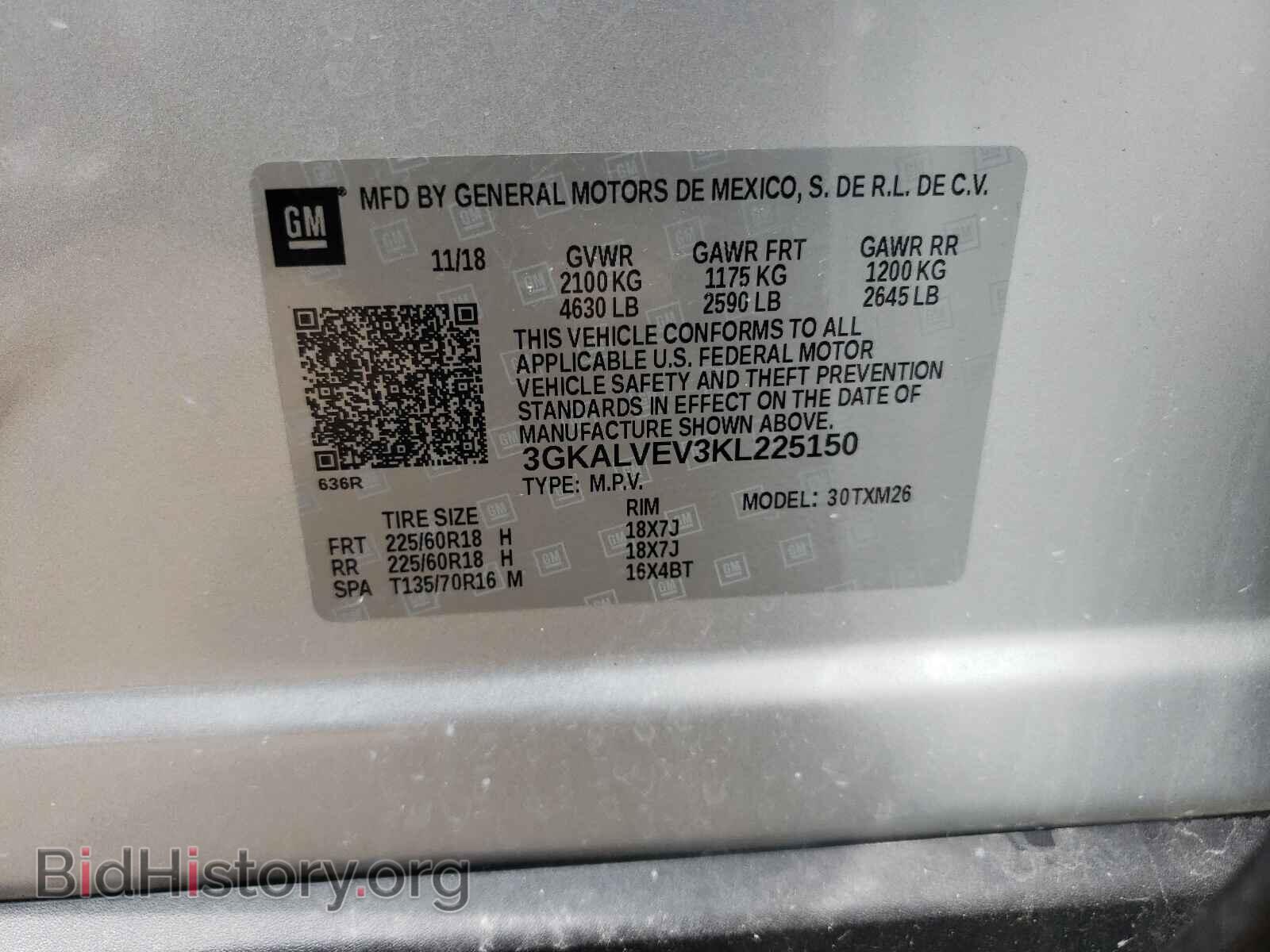 2019 GMC TERRAIN - VIN: 3GKALVEV3KL225150 - Фото 10