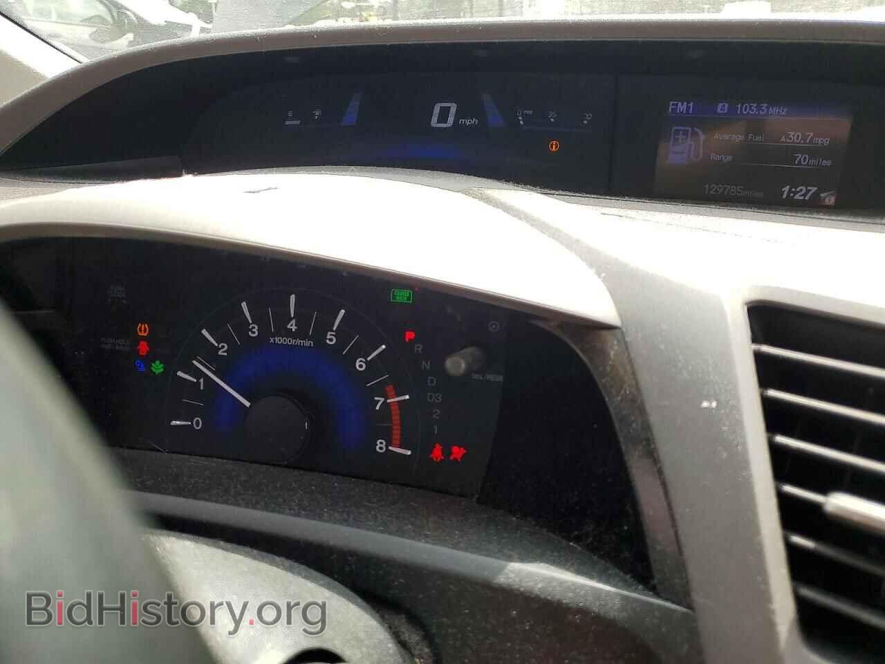 2012 HONDA CIVIC - VIN: 2HGFB2F55CH332505 - Фото 9