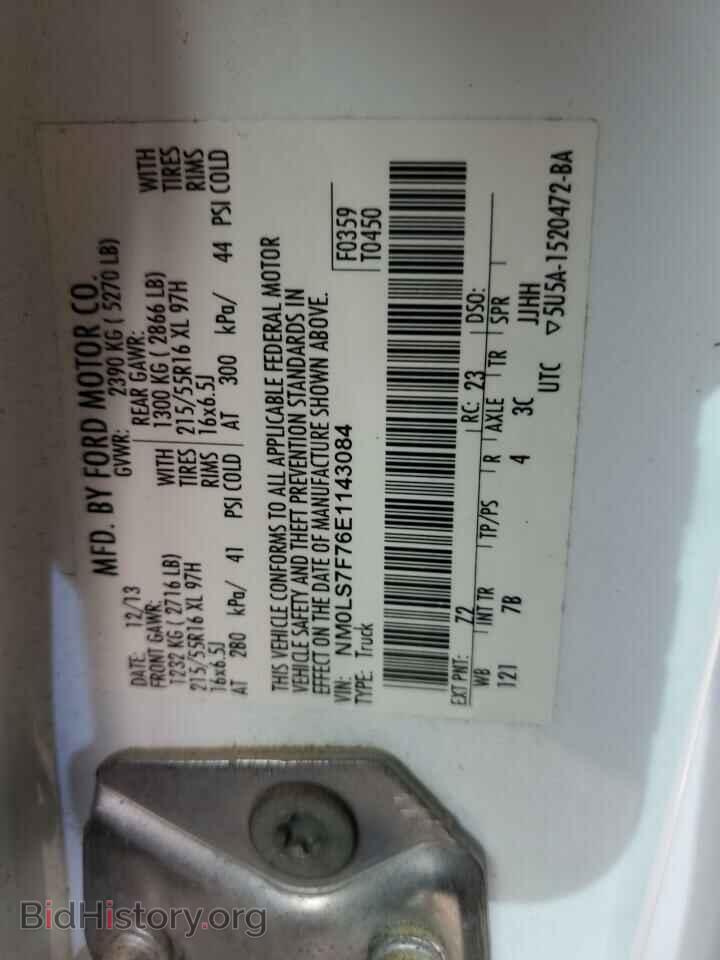 2014 FORD TRANSIT - VIN: NM0LS7F76E1143084 - Фото 13