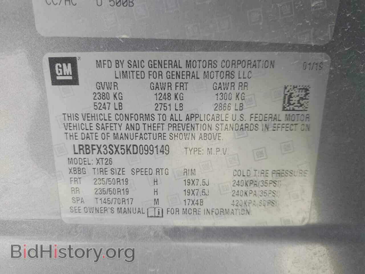 2019 BUICK ENVISION - VIN: LRBFX3SX5KD099149 - Фото 13