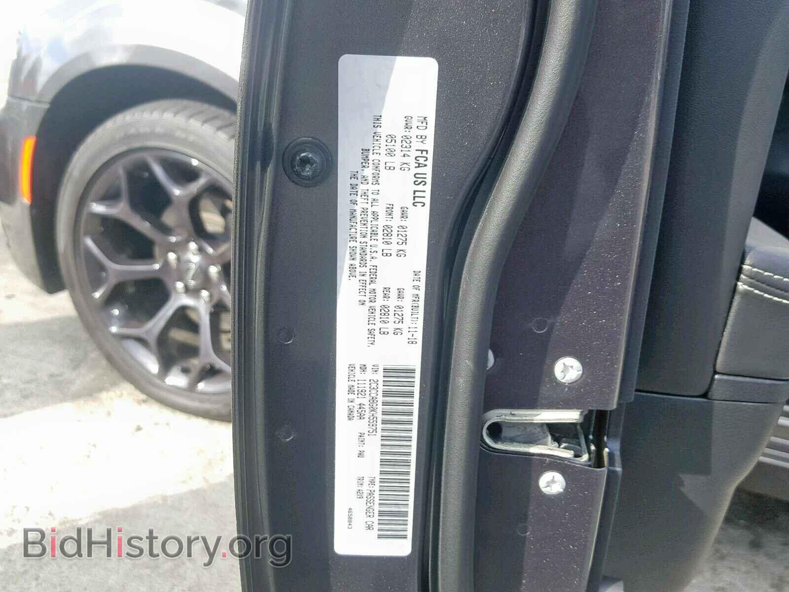 2019 CHRYSLER 300 - VIN: 2C3CCABG0KH559751 - Фото 10