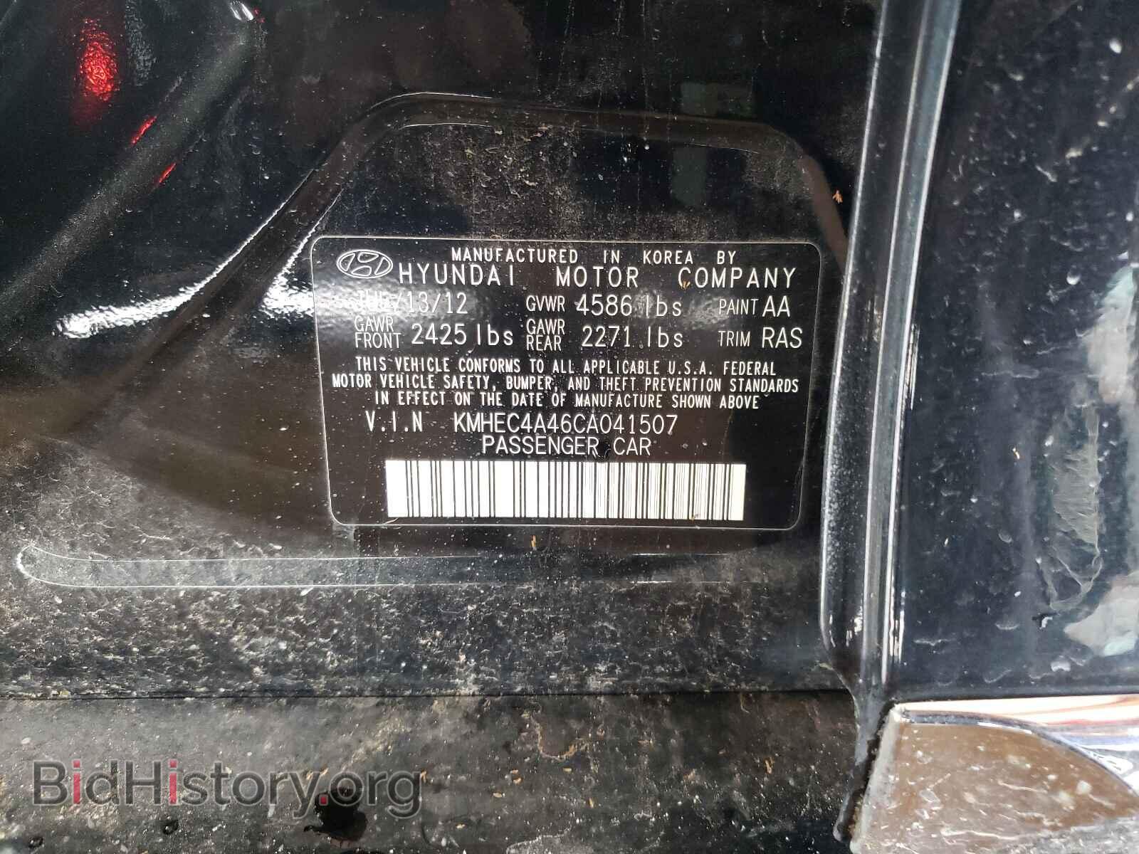 2012 HYUNDAI SONATA - VIN: KMHEC4A46CA041507 - Фото 10