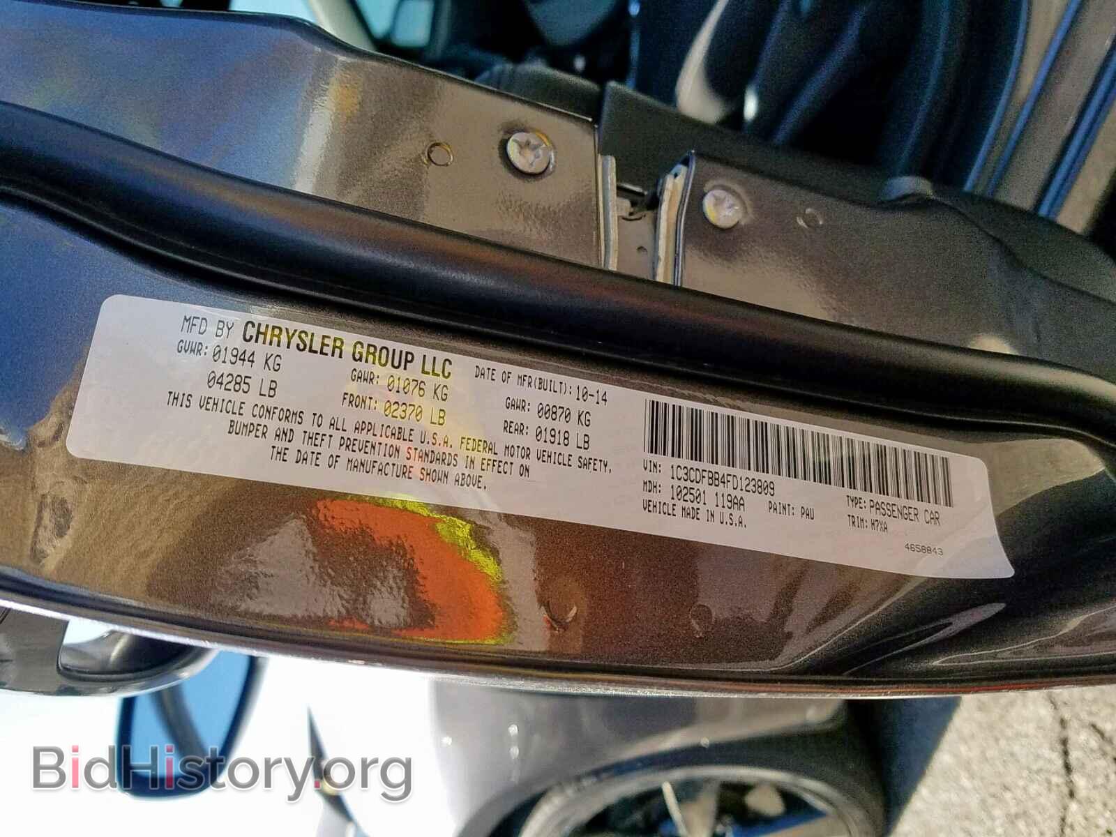 2015 DODGE DART - VIN: 1C3CDFBB4FD123809 - Фото 10