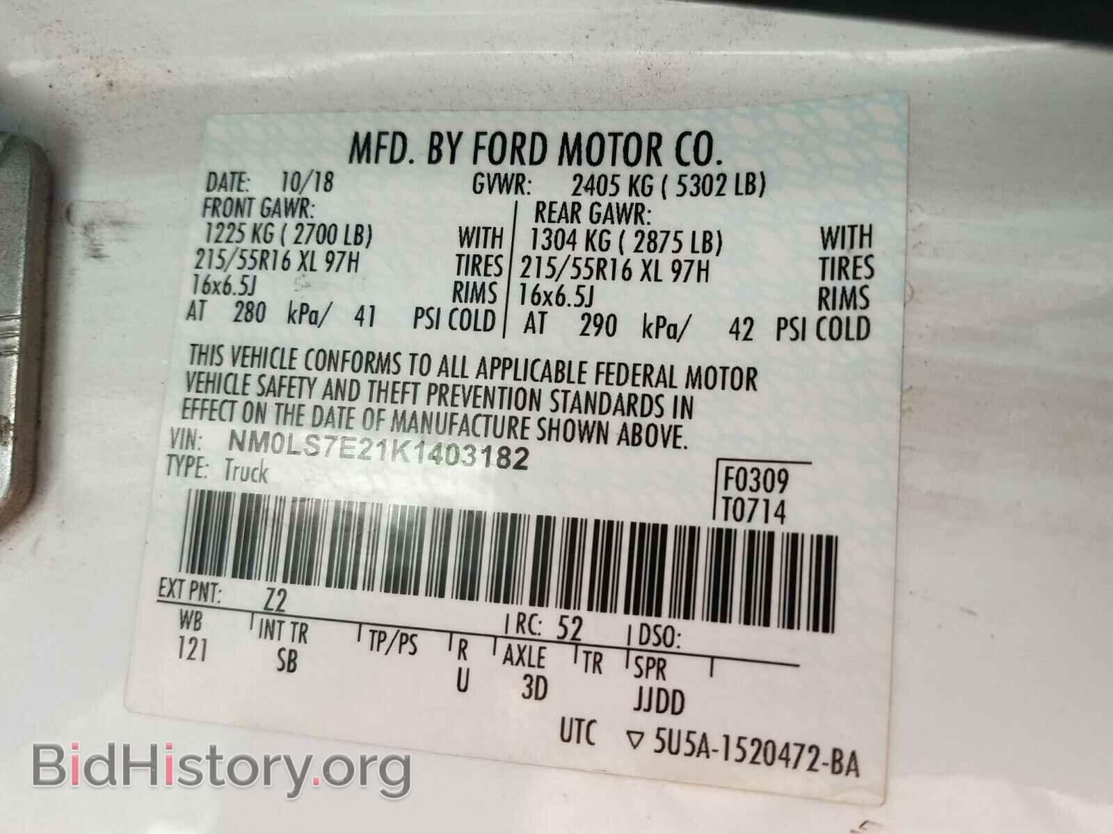 2019 FORD TRANSIT CO - VIN: NM0LS7E21K1403182 - Фото 10