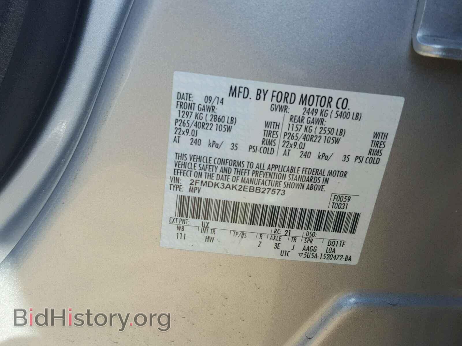2014 FORD EDGE - VIN: 2FMDK3AK2EBB27573 - Фото 10