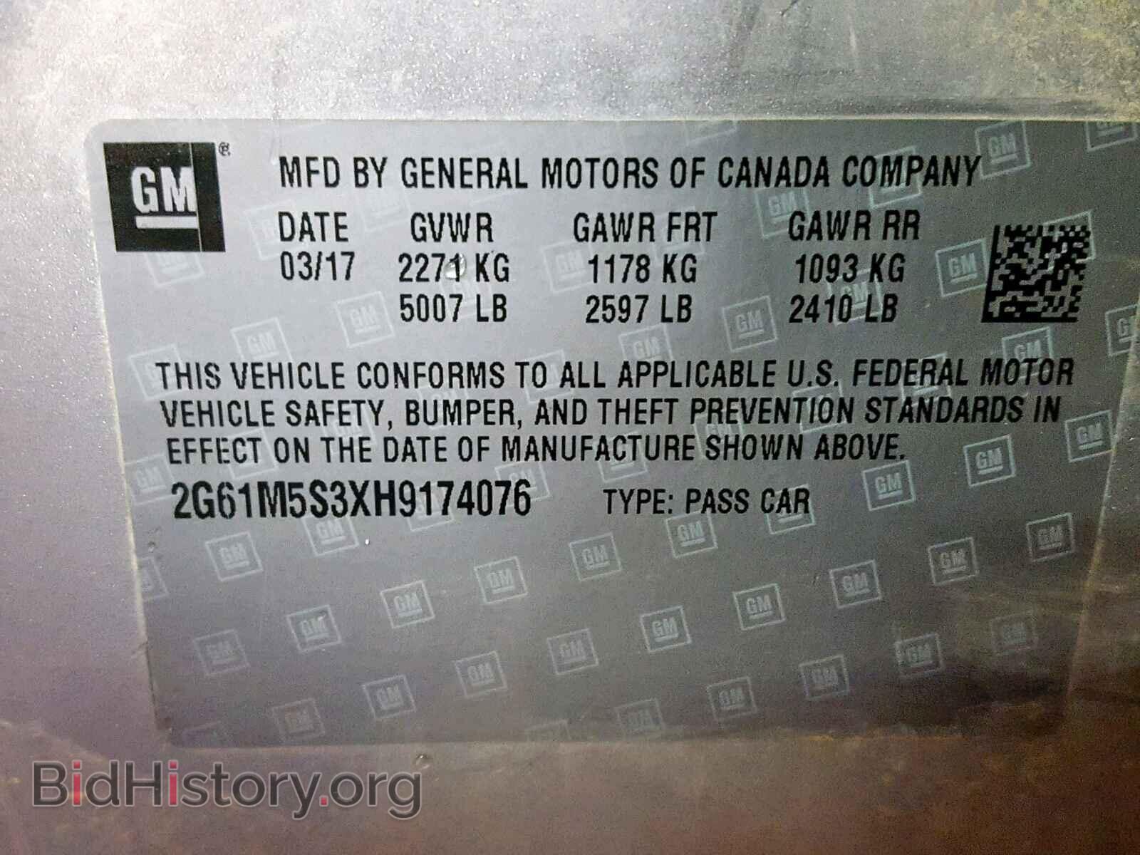 2017 CADILLAC XTS - VIN: 2G61M5S3XH9174076 - Фото 10