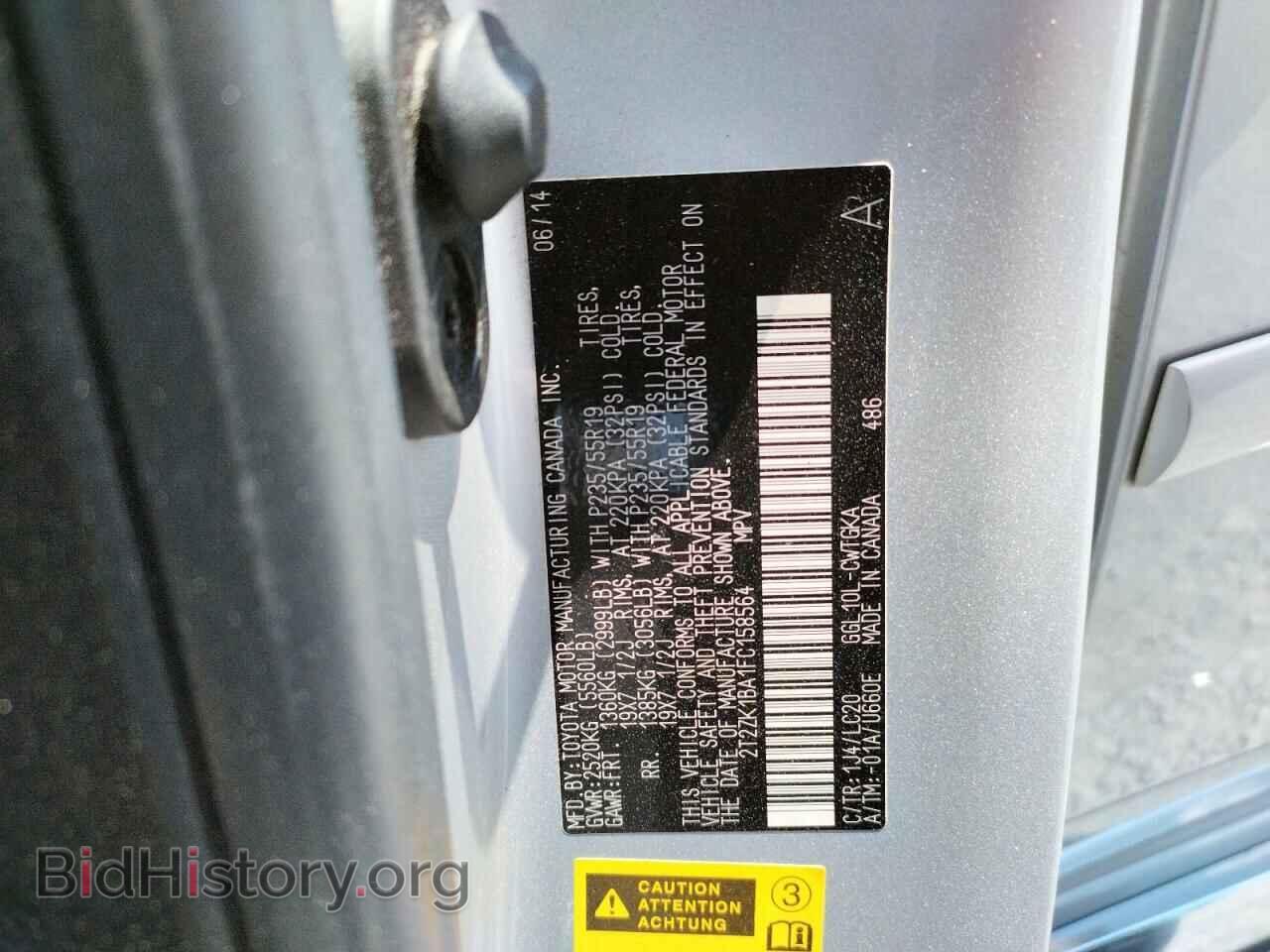 2015 LEXUS RX350 - VIN: 2T2ZK1BA1FC158564 - Фото 10