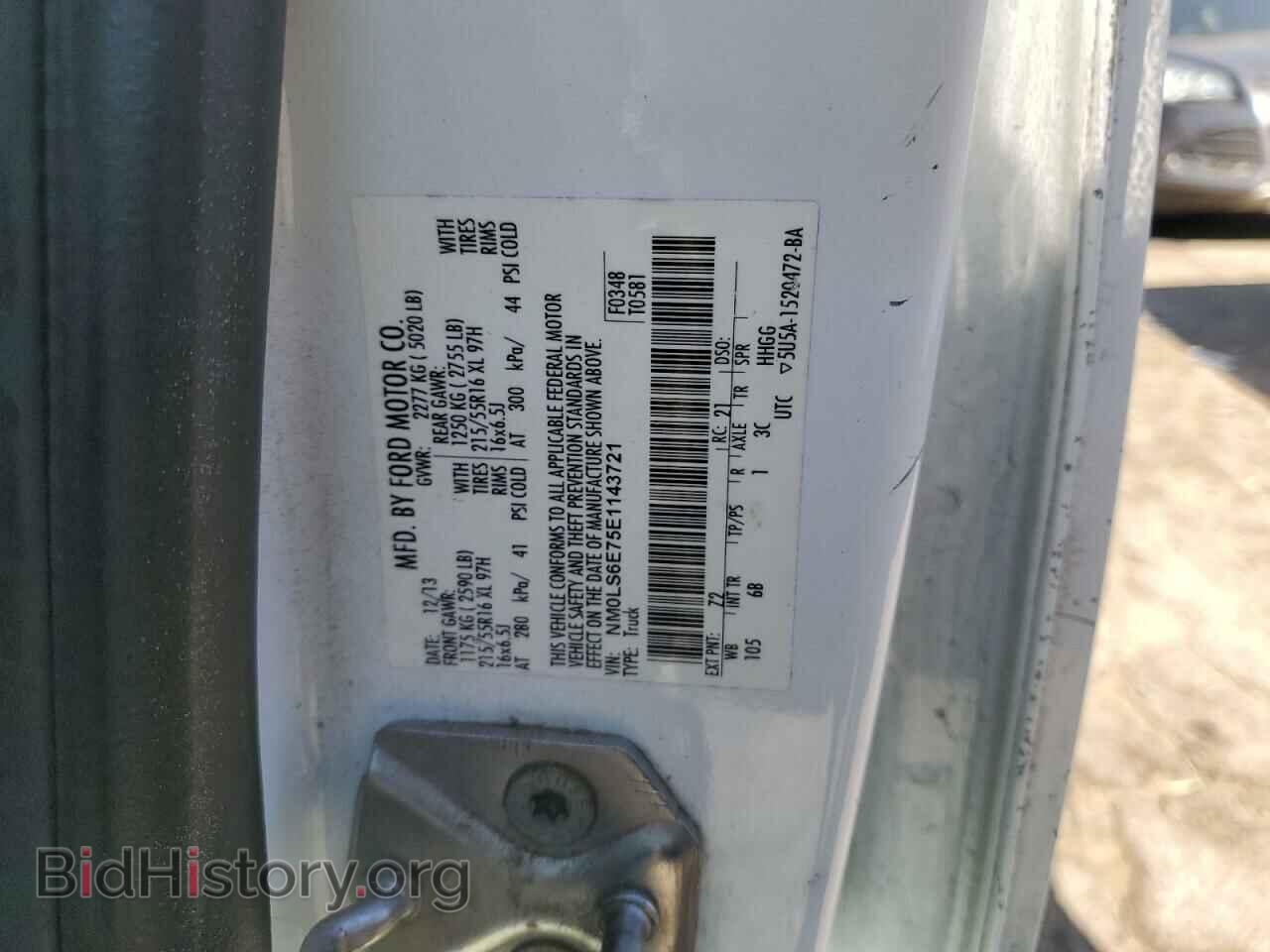 2014 FORD TRANSIT - VIN: NM0LS6E75E1143721 - Фото 13